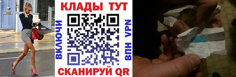 Магазин наркотиков Приморск Канабис Галлюциногенные грибы OMG Меф мяу мяу Бутират