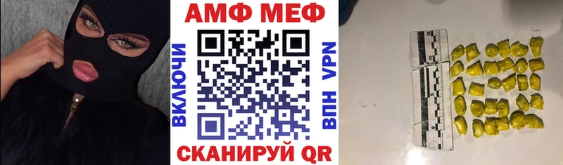 Амфетамин Розовый Приморск