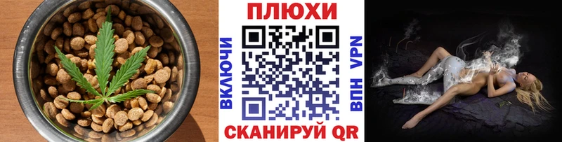 как найти закладки  Приморск  Еда ТГК конопля 