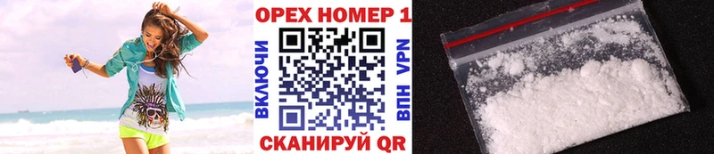 КОКАИН 97%  Приморск 