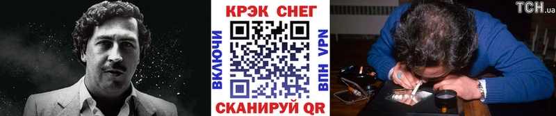 COCAIN Fish Scale Приморск