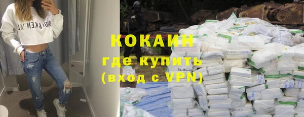 меф VHQ Арсеньев