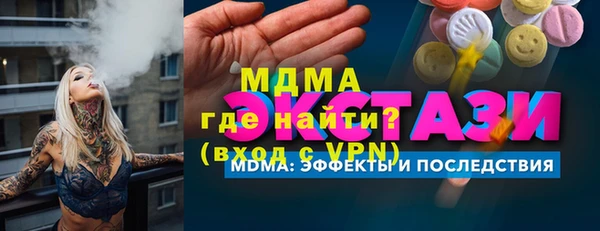 дистиллят марихуана Гусиноозёрск