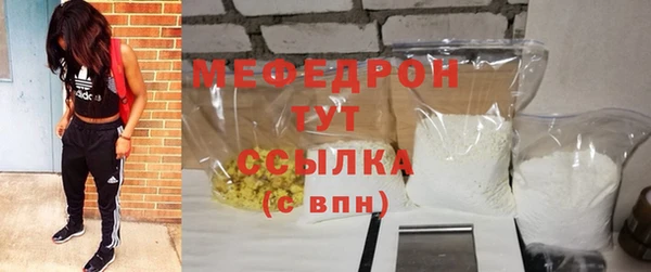 меф VHQ Арсеньев