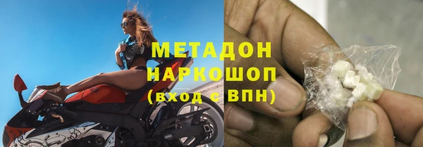 меф VHQ Арсеньев