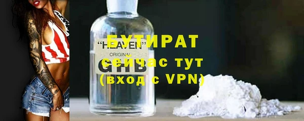 соль ск Аркадак