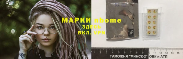 соль ск Аркадак