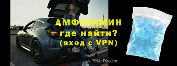меф VHQ Арсеньев