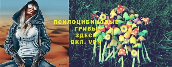 меф VHQ Арсеньев