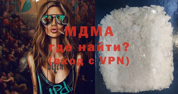 бутик Гусев