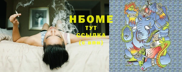 PSILOCYBIN Армянск