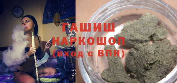 меф VHQ Арсеньев