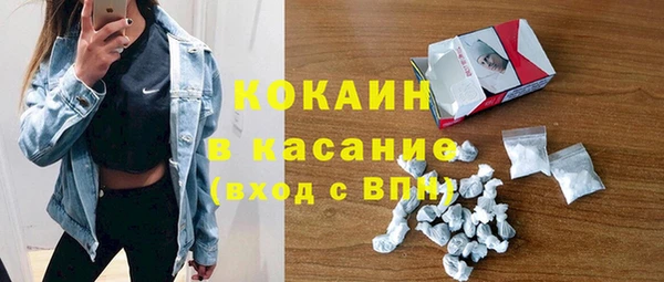 меф VHQ Арсеньев