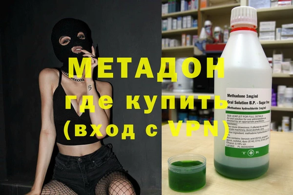 PSILOCYBIN Армянск