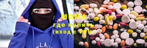 PSILOCYBIN Армянск
