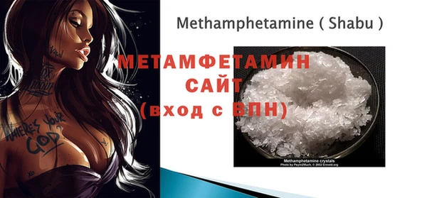 меф VHQ Арсеньев