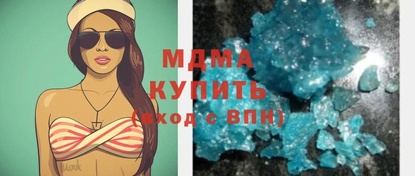 PSILOCYBIN Армянск
