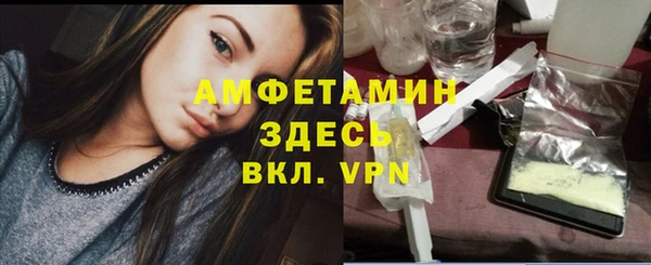 меф VHQ Арсеньев