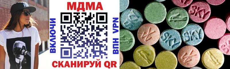 MDMA молли  купить  цена  Приморск 