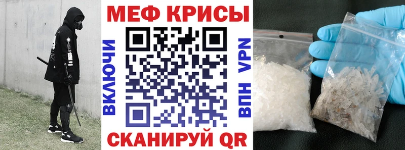 Мефедрон VHQ  Приморск 