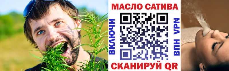 ТГК гашишное масло  купить наркоту  Приморск 