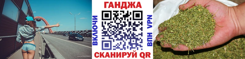купить закладку  Приморск  Шишки марихуана индика 
